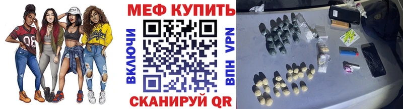 Что такое Сосновоборск МАРИХУАНА Alpha PVP МЕФ КОКАИН
