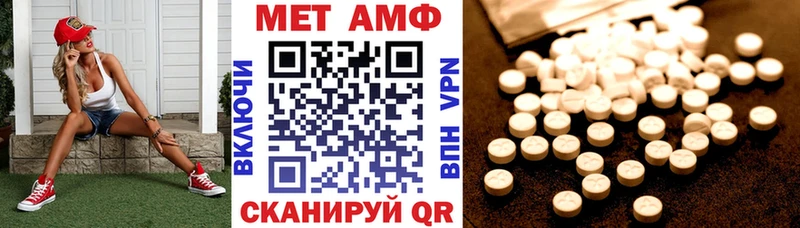 где купить наркоту  Сосновоборск  АМФЕТАМИН VHQ 