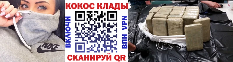 COCAIN Fish Scale Сосновоборск