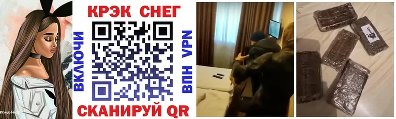 COCAIN VHQ Сосновоборск