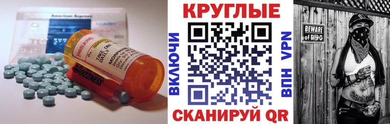 дарнет шоп  Сосновоборск  Ecstasy 280мг 