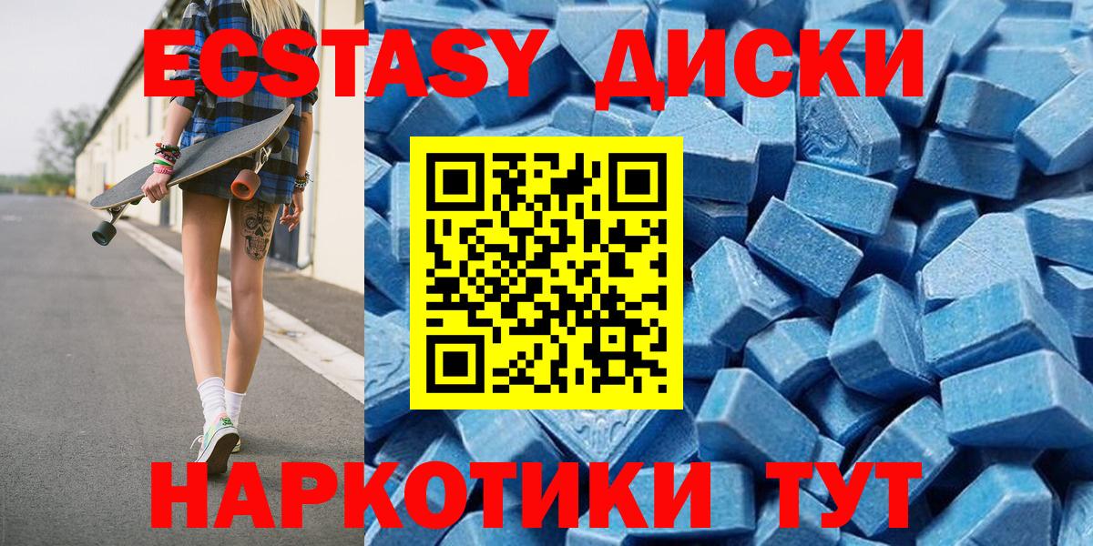 Ecstasy VHQ Сосновоборск