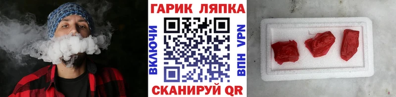 ГАШИШ 40% ТГК Сосновоборск