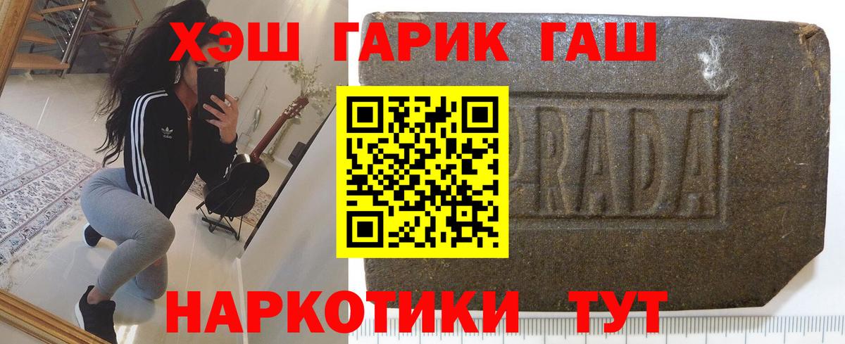 как найти закладки  Гашиш гашик  Вход с VPN  Сосновоборск  ГАШ AMNESIA HAZE 