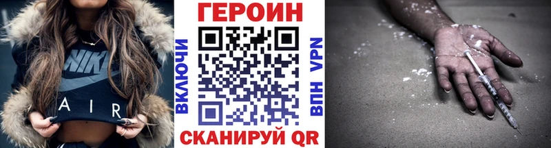 где купить   Сосновоборск  ГЕРОИН афганец 