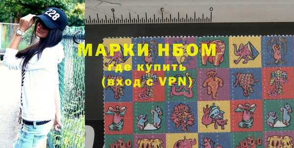 кокаин премиум Елизово