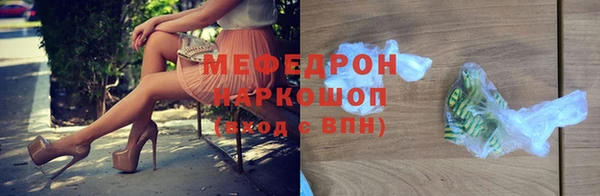 каннабис Ельня