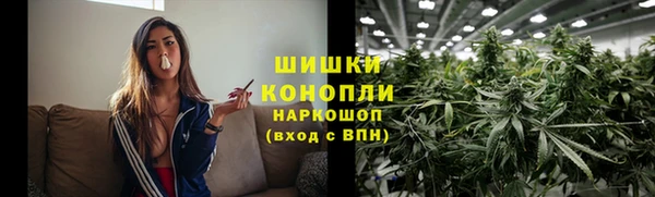 каннабис Ельня