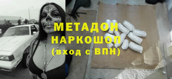 каннабис Ельня