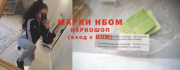 каннабис Ельня