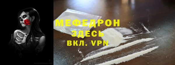 кокаин премиум Елизово