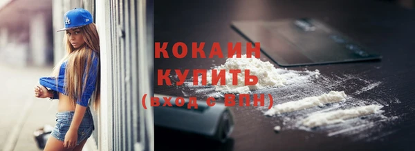 кокаин премиум Елизово