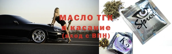 каннабис Ельня