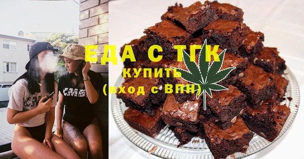 кокаин премиум Елизово