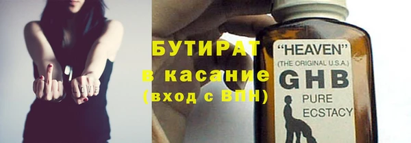 кокаин премиум Елизово
