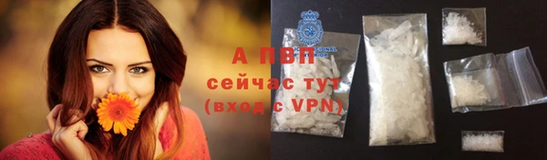 кокаин премиум Елизово
