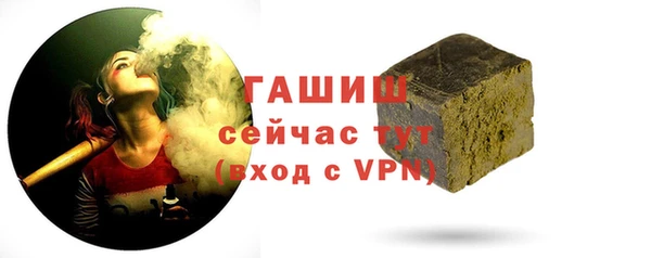кокаин премиум Елизово