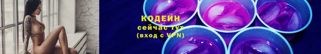 кокаин премиум Елизово