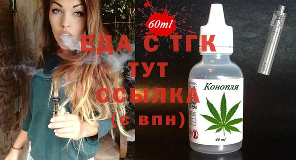 кокаин премиум Елизово