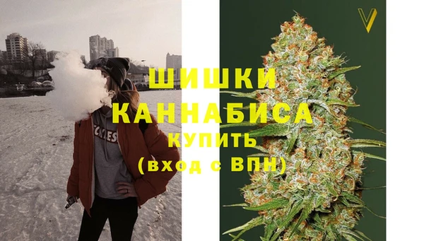 кокаин премиум Елизово