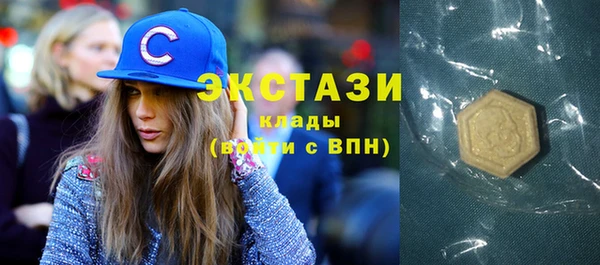 кокаин премиум Елизово