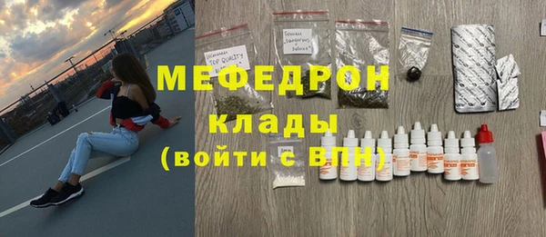 кокаин премиум Елизово