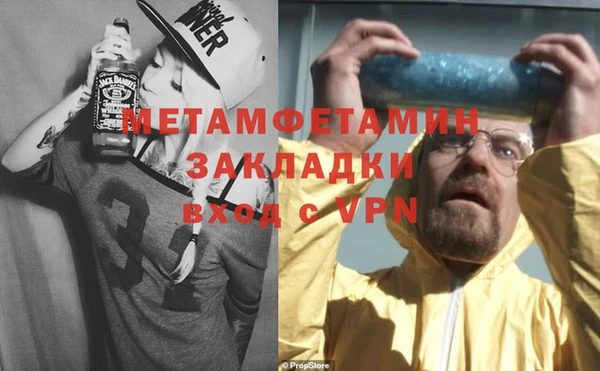 каннабис Ельня