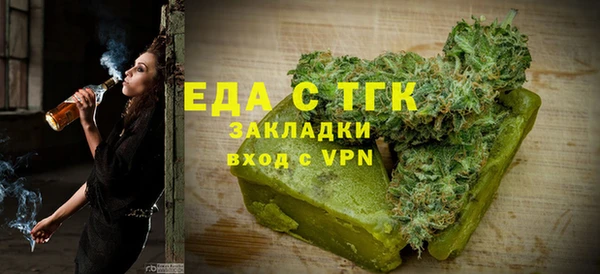 кокаин премиум Елизово