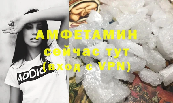 каннабис Ельня
