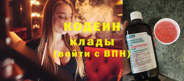 каннабис Ельня