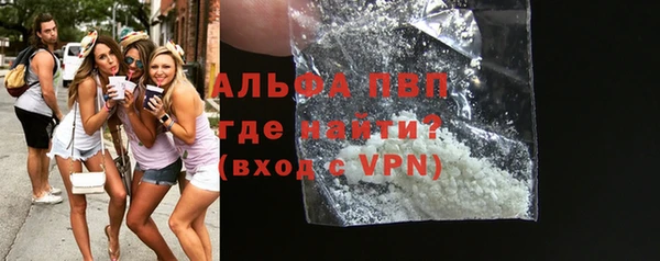 каннабис Ельня