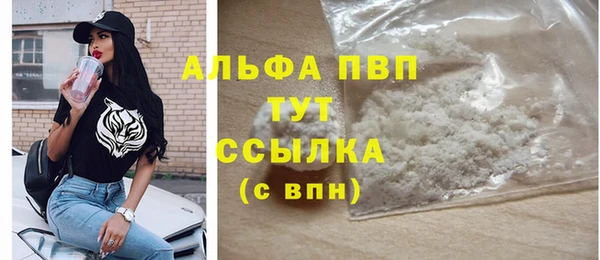 каннабис Ельня