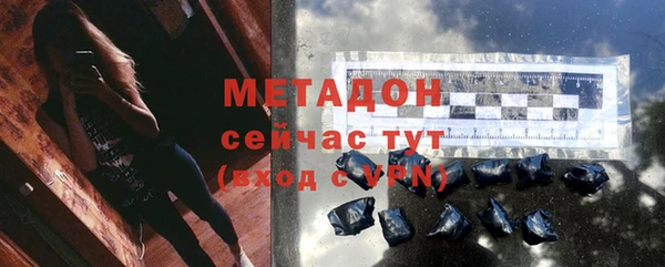 кокаин премиум Елизово