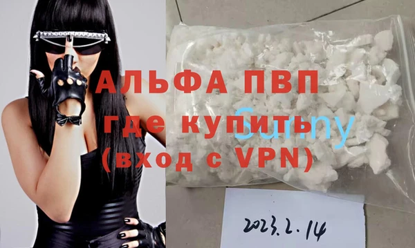 каннабис Ельня
