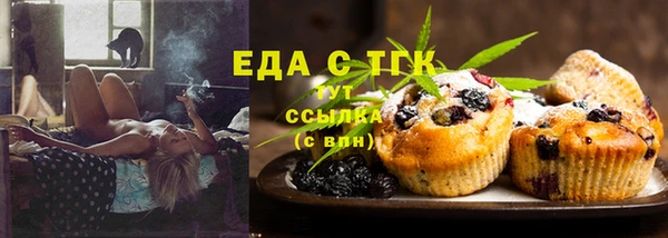 каннабис Ельня