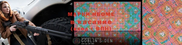 каннабис Ельня