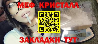 каннабис Краснокаменск