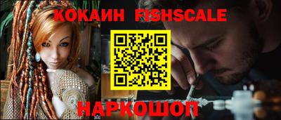 прущие крисы Краснодар