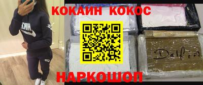прущие крисы Краснодар
