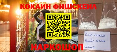 каннабис Краснокаменск