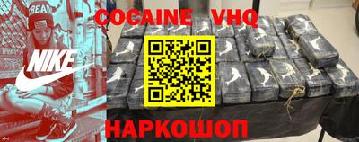 прущие крисы Краснодар