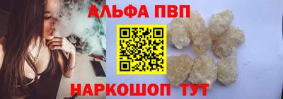 каннабис Краснокаменск