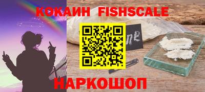 COCAINE Краснознаменск