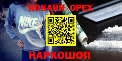 прущие крисы Краснодар