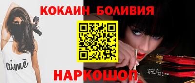 каннабис Краснокаменск