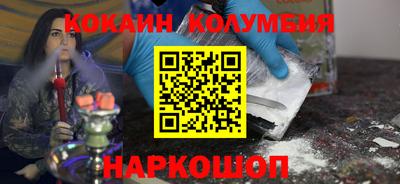 каннабис Краснокаменск