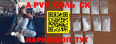 COCAINE Краснознаменск