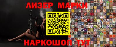 прущие крисы Краснодар