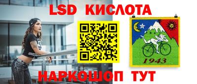 COCAINE Краснознаменск