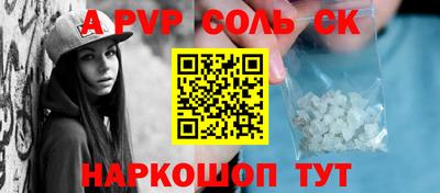 COCAINE Краснознаменск